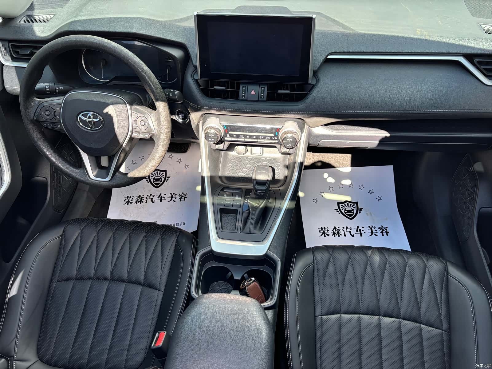 Toyota RAV4, 2021 23