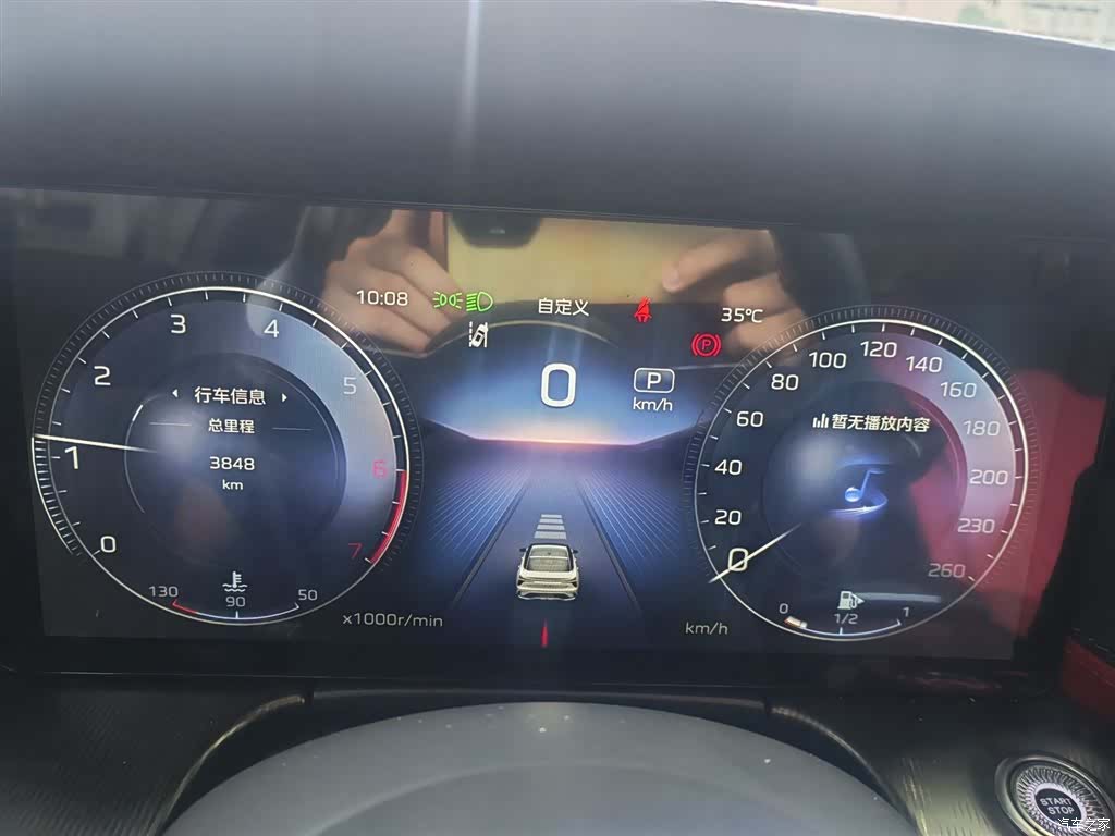 Hongqi H6, 2026 4