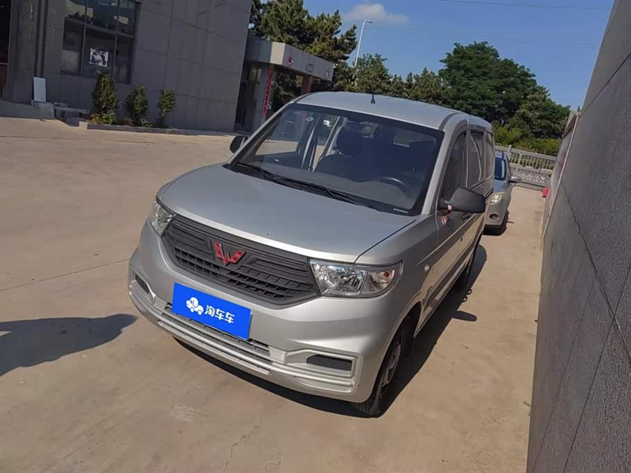 Wuling V
