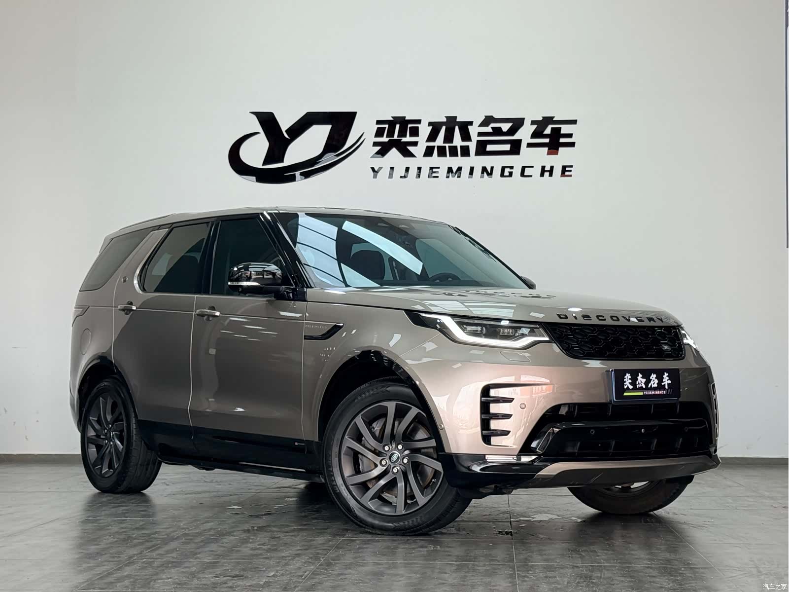 Land Rover Discovery, 2021 3
