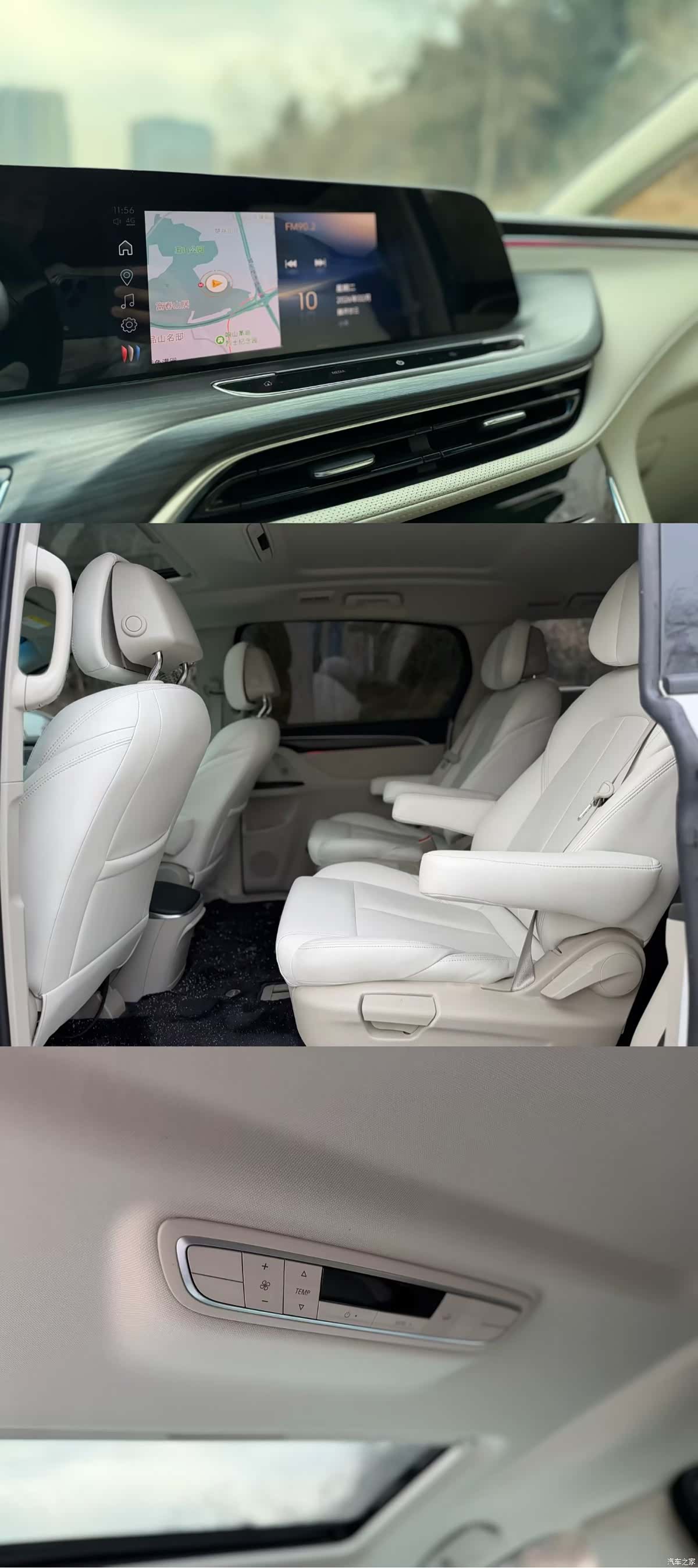 Buick GL8, 2024 6