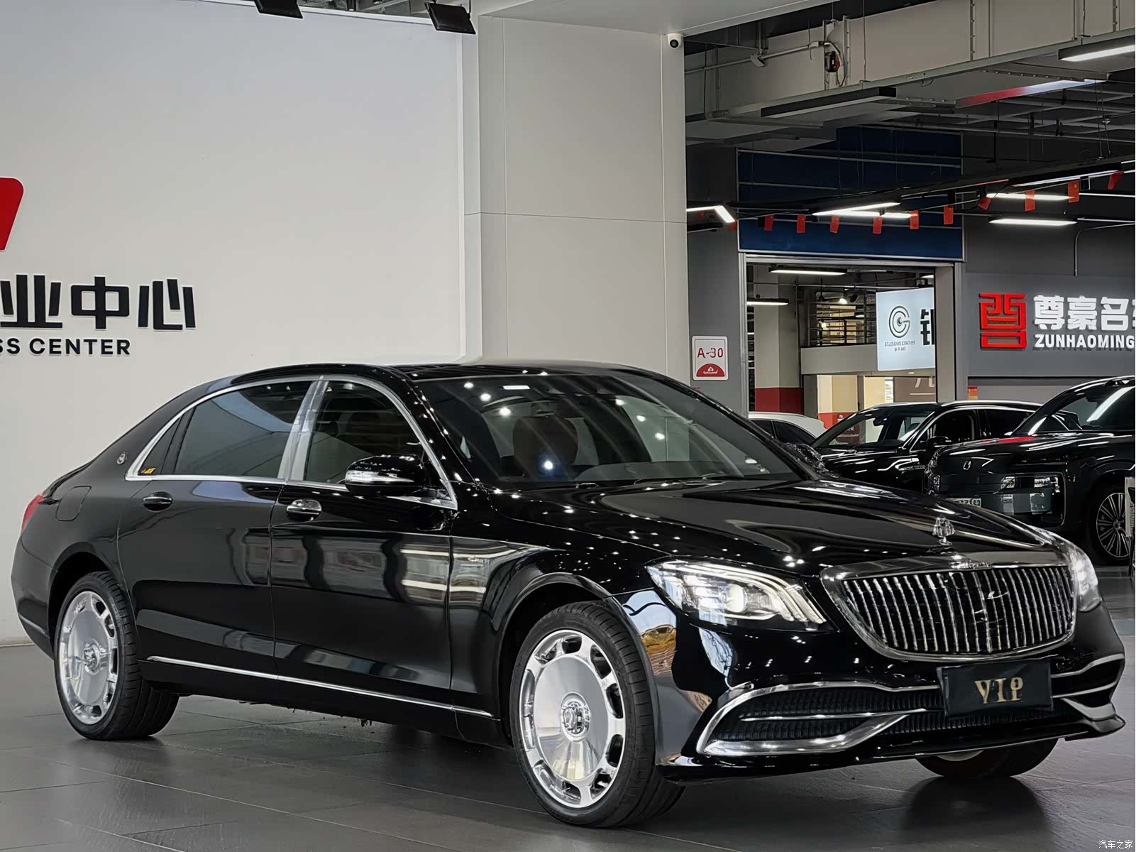 Maybach S-Class, 2017 3