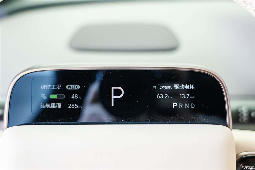 Li Auto i6, 2025 14