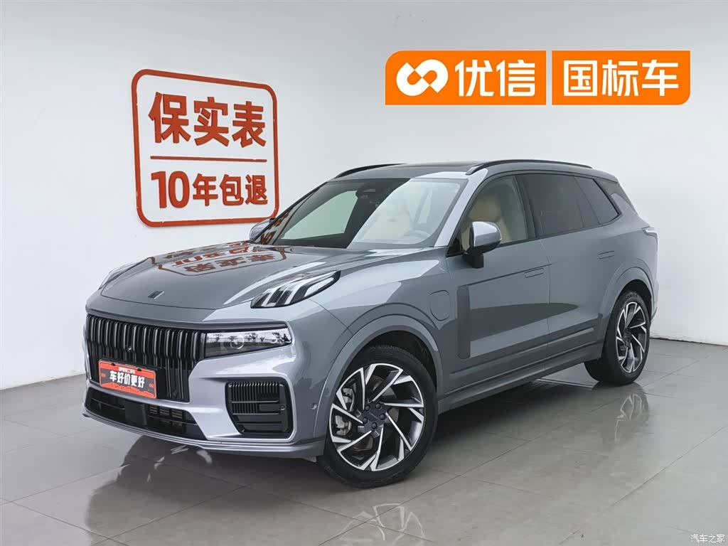 Lynk & Co 02, 2022 1