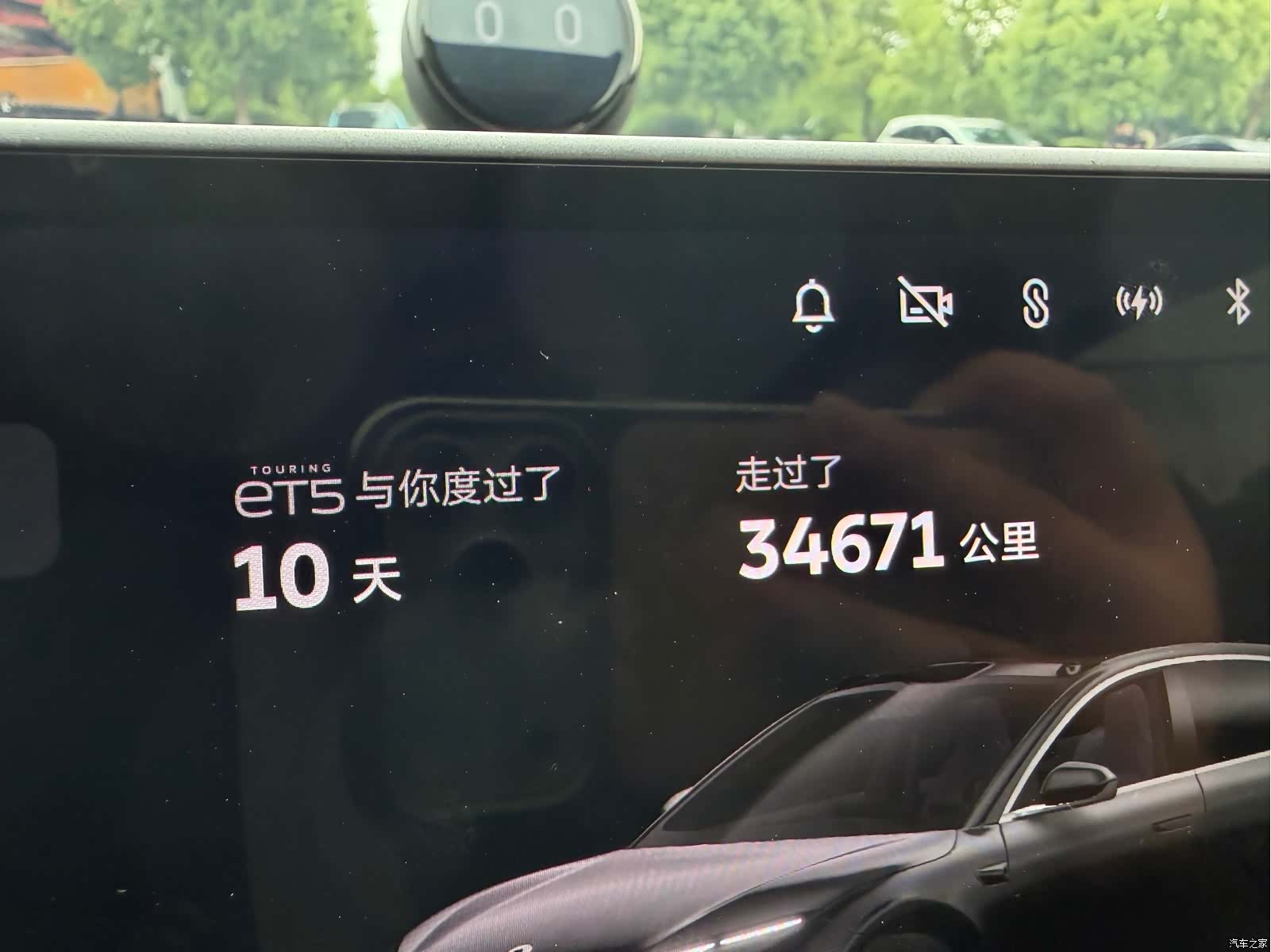 NIO ET5, 2024 7