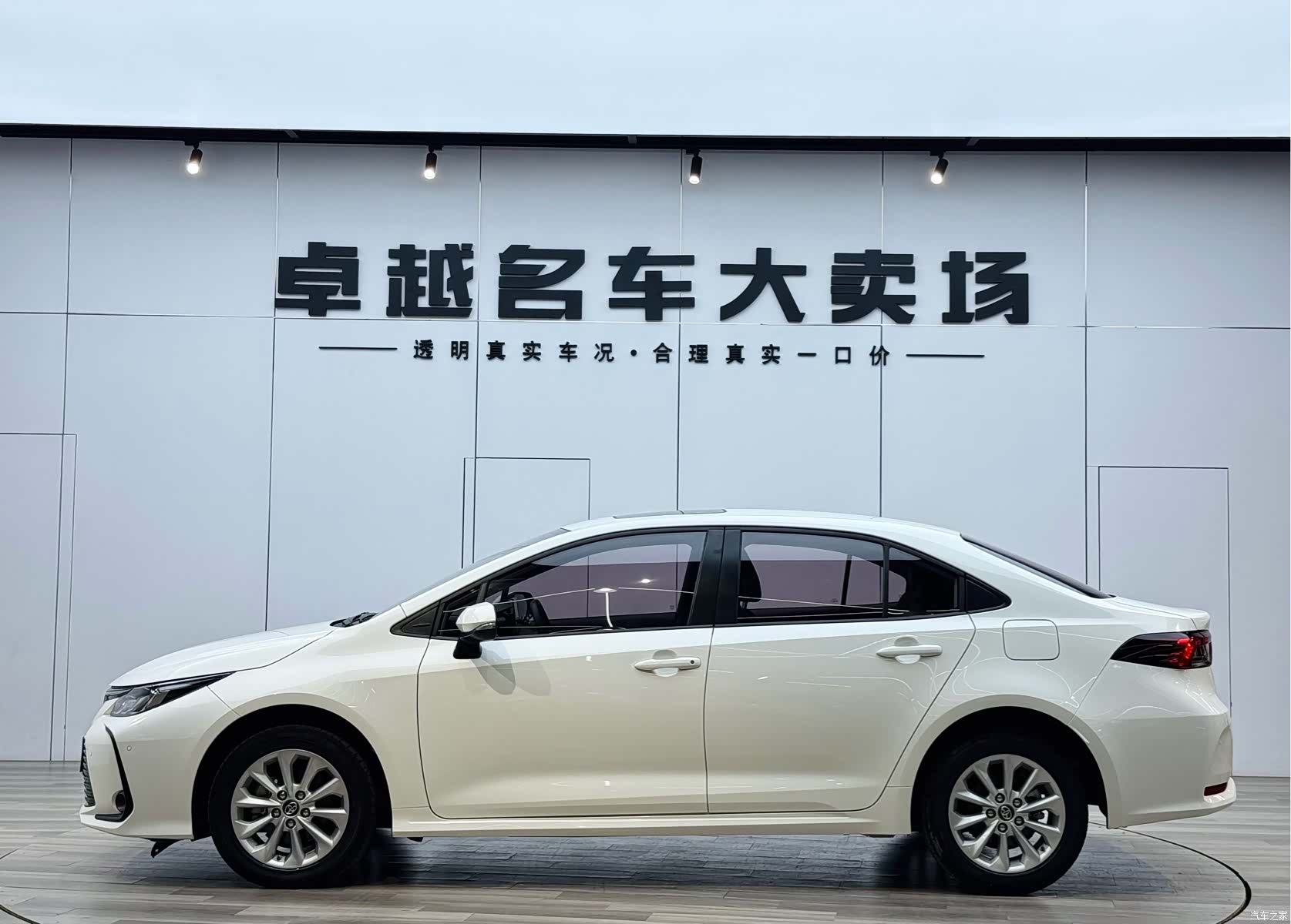 Toyota Corolla, 2022 4