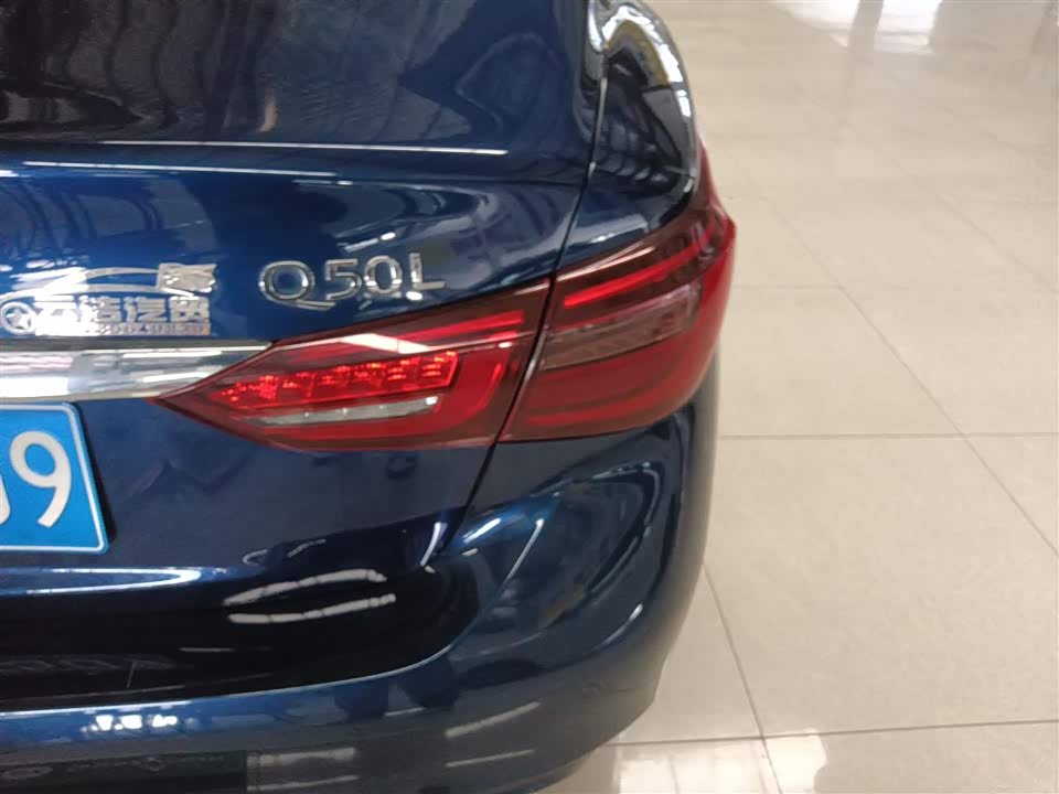 Infiniti Q50L