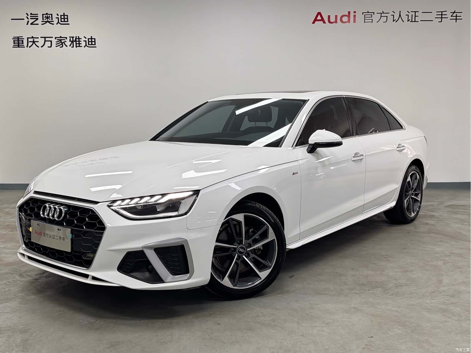 Audi A4L, 2023 1