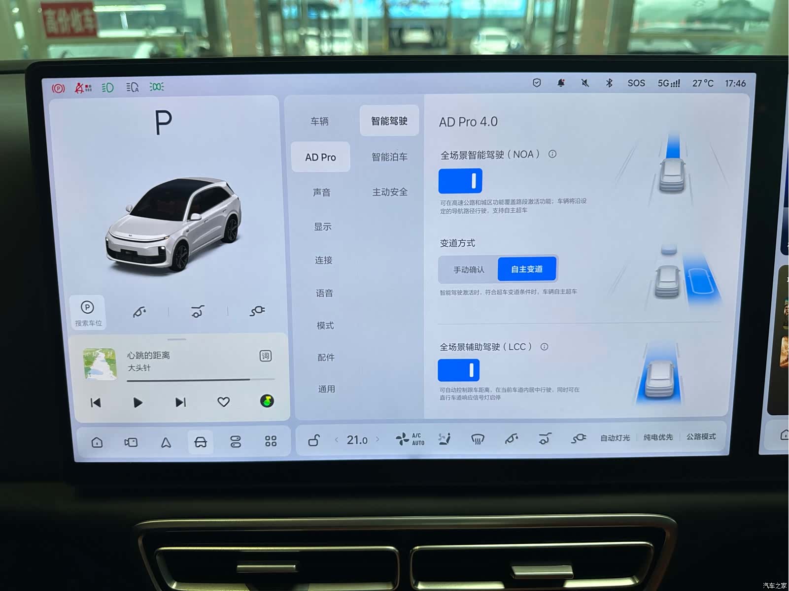 Li Auto L6, 2025 16