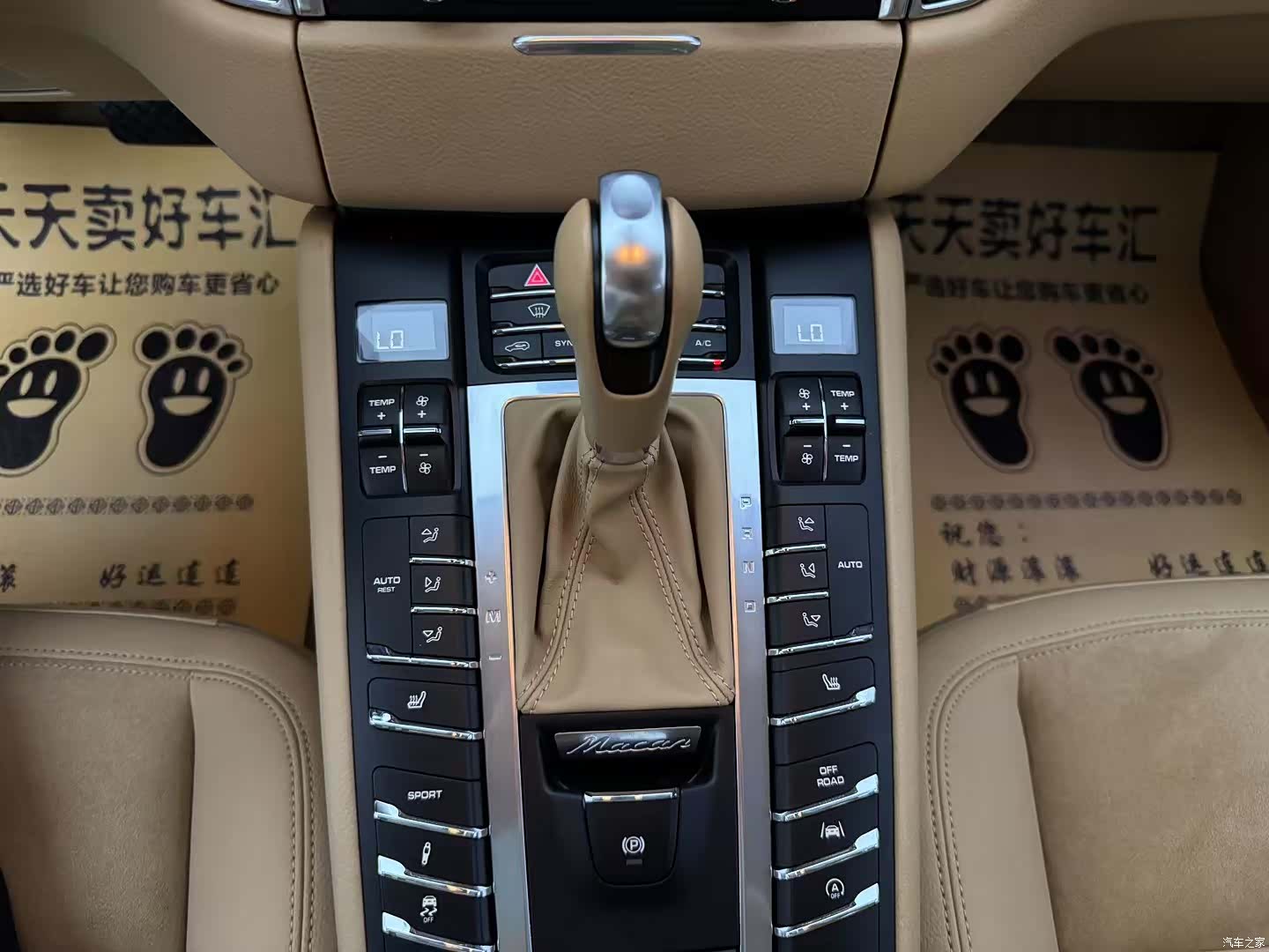Porsche Macan, 2016 13