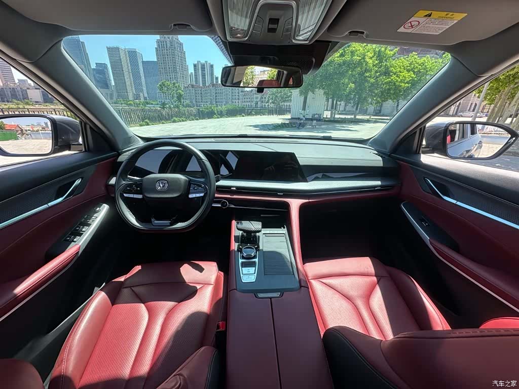 Changan CS75, 2023 4