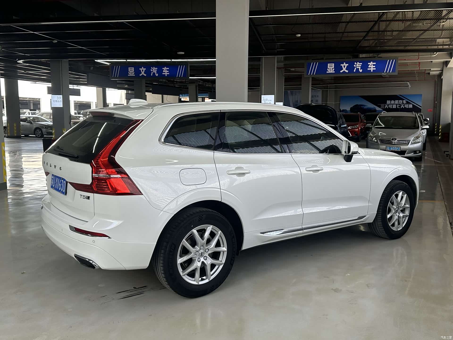 Volvo XC60, 2020 9