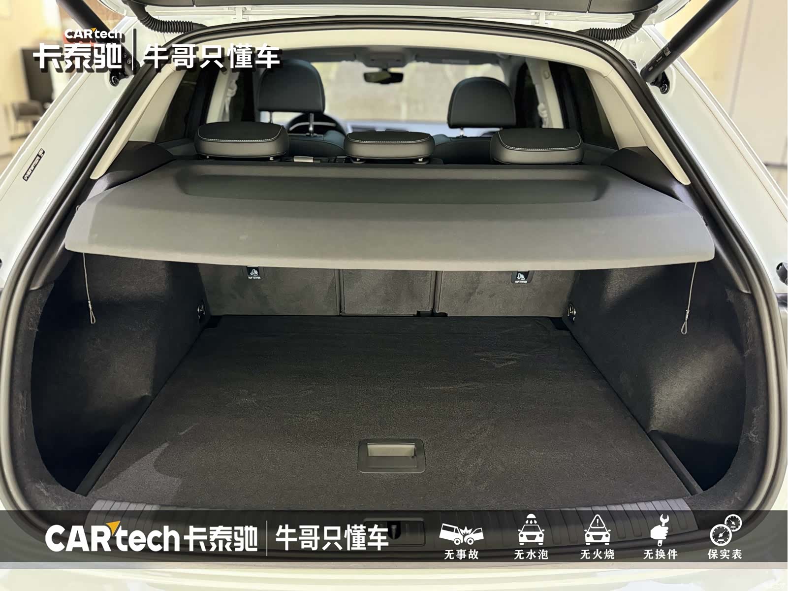 Audi Q3, 2023 20