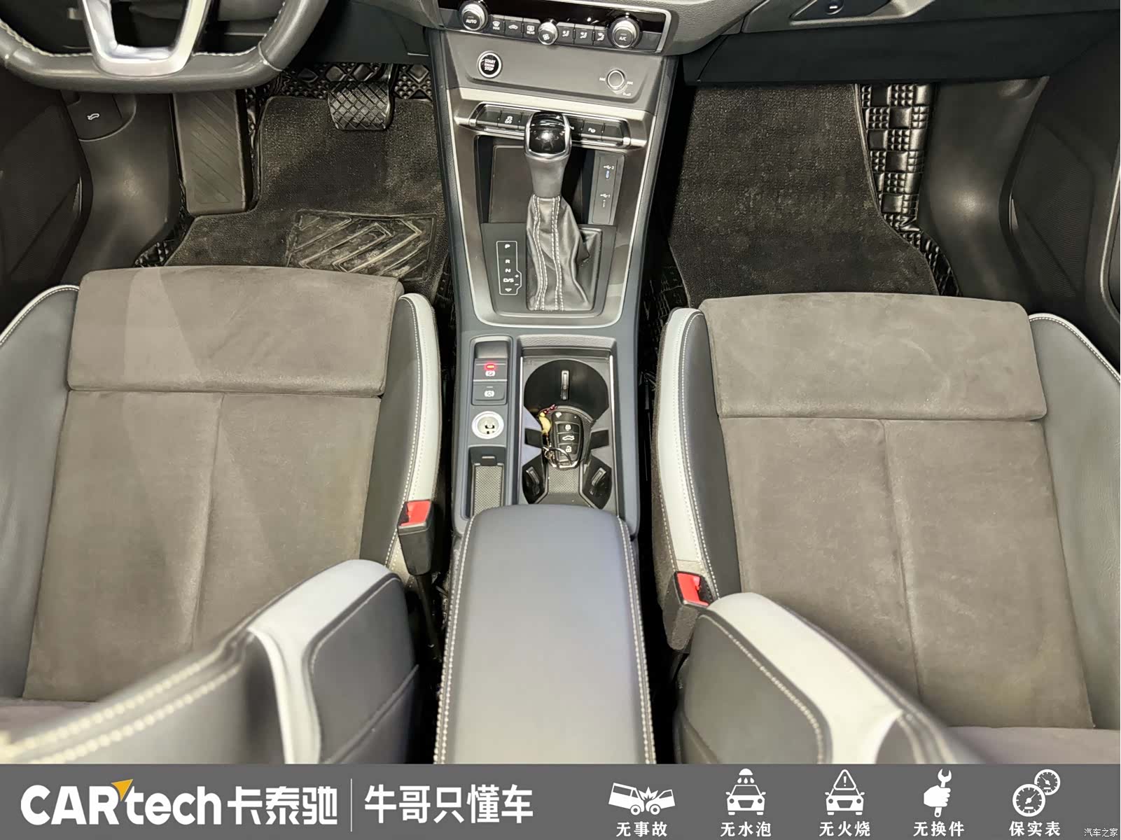 Audi Q3, 2023 13