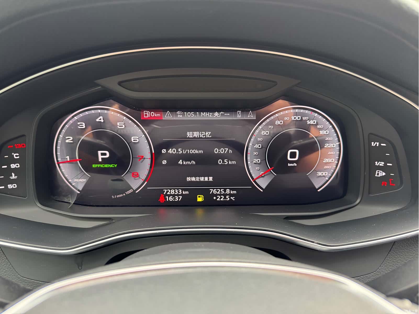 Audi A6L, 2020 4