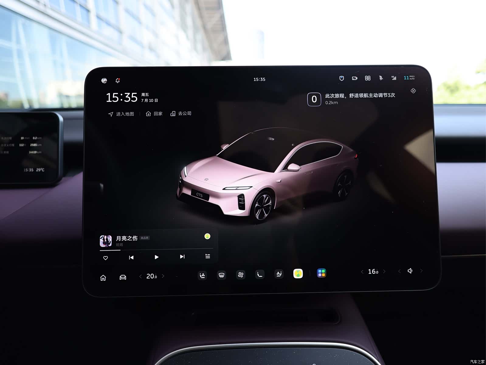 NIO ET5, 2026 15