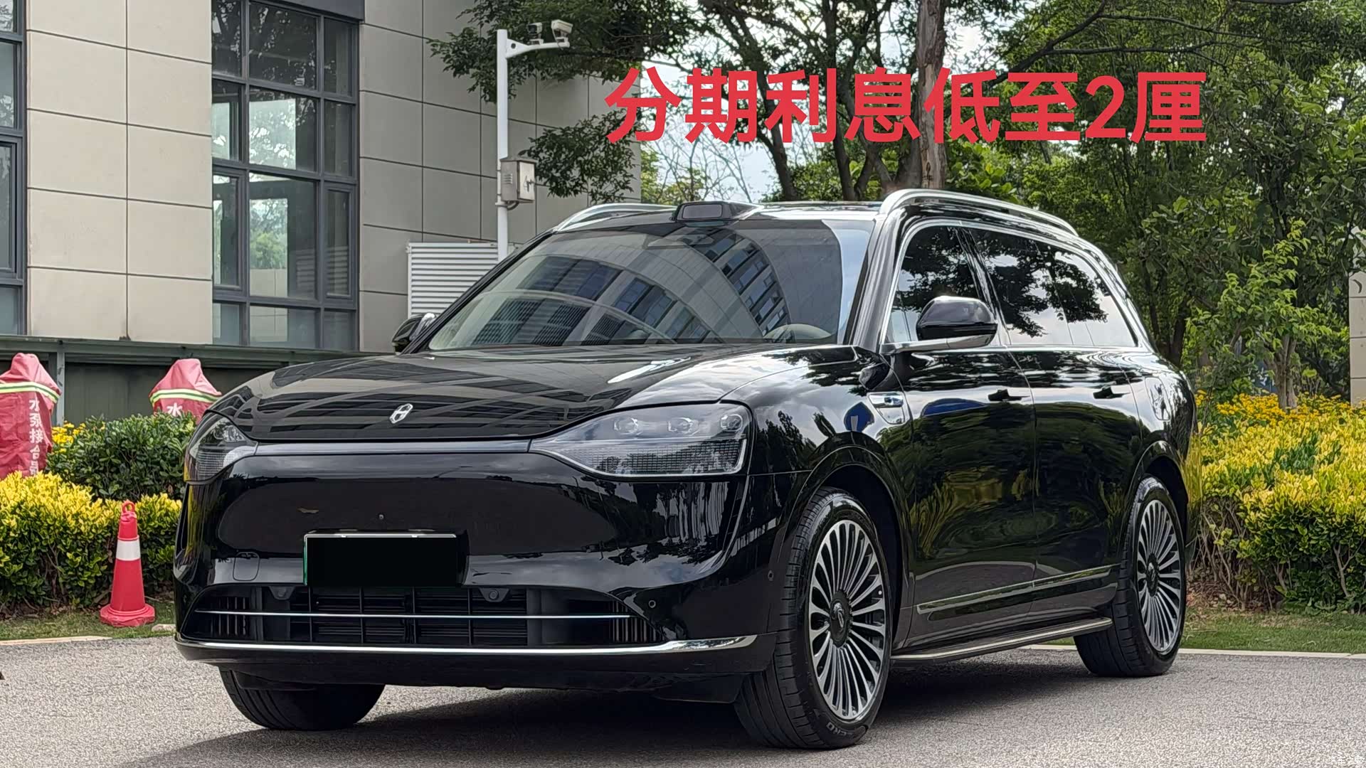 AITO M9, 2024 1