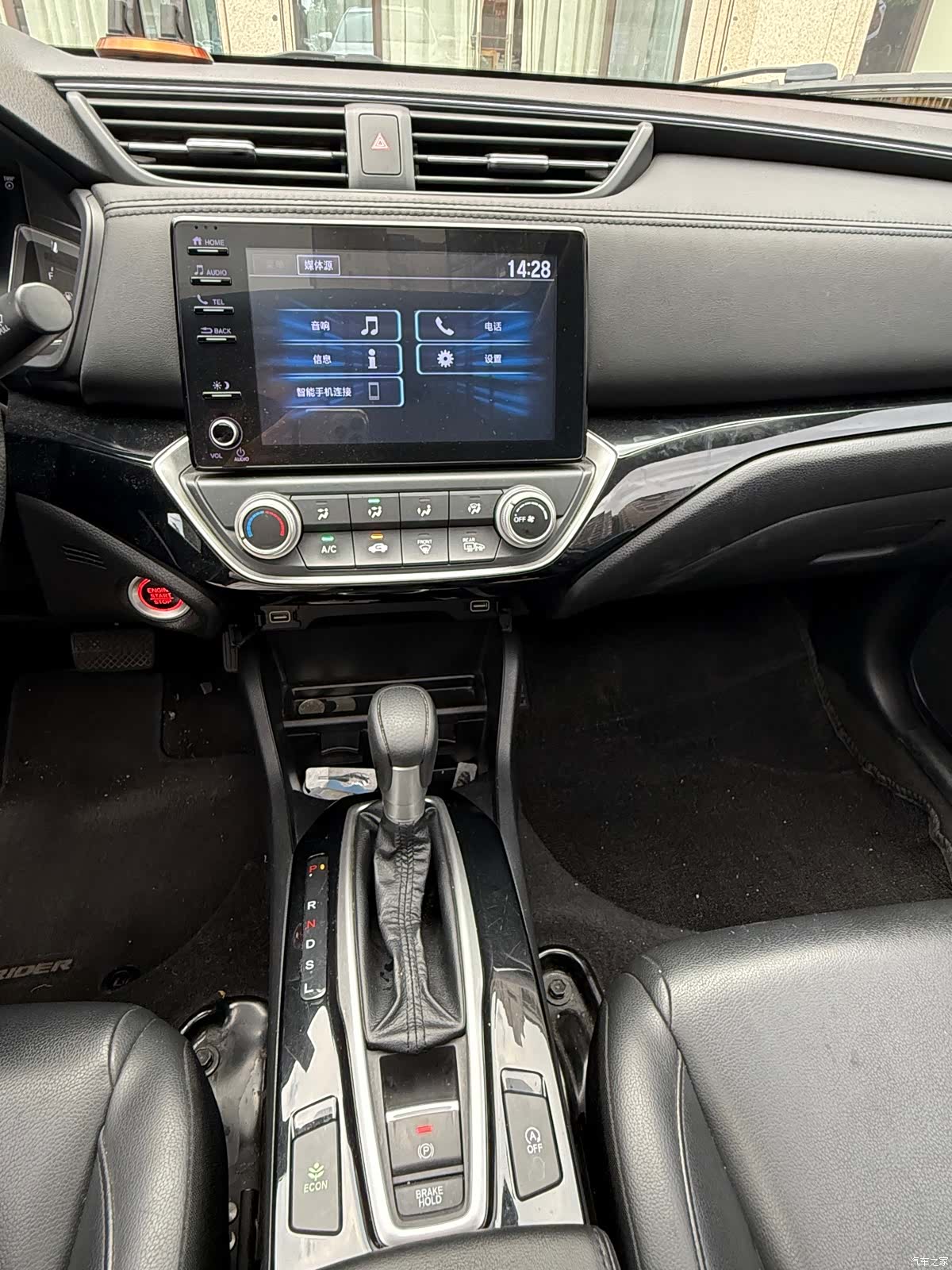 Honda Crider, 2019 7