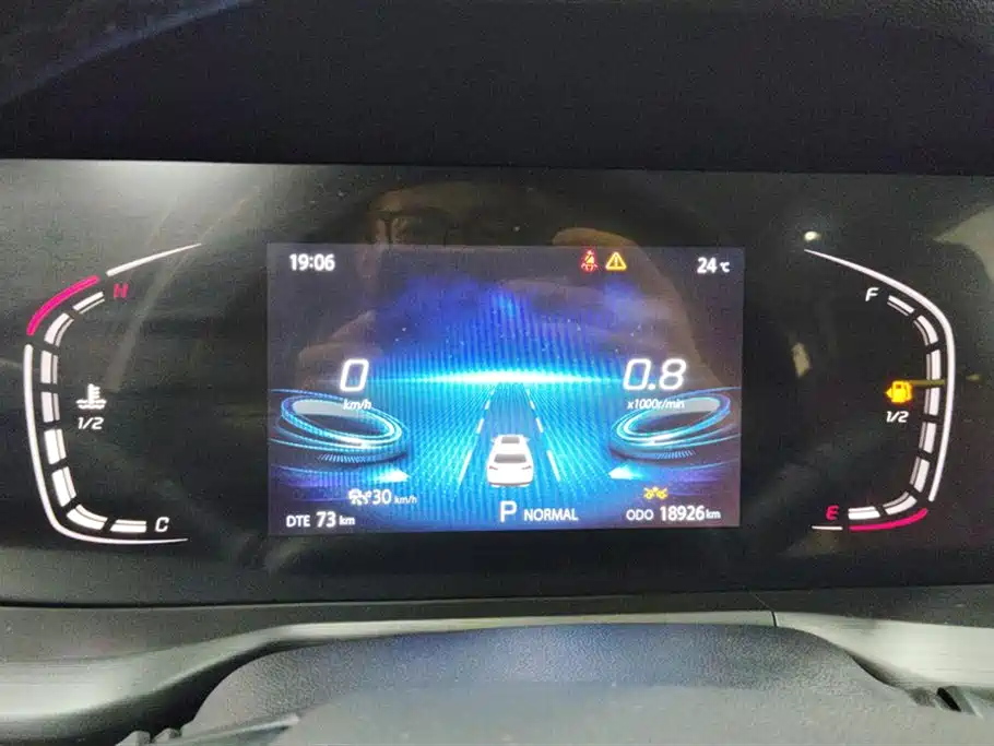 Changan CS75 PLUS