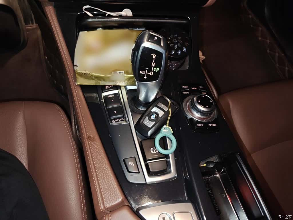 BMW 5 Series, 2016 7