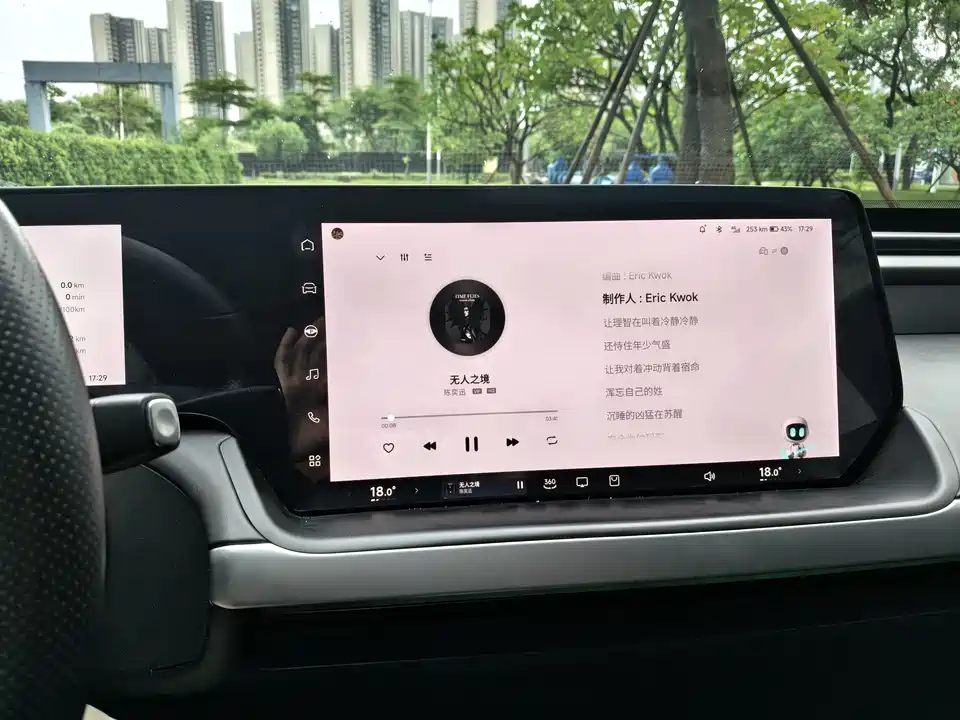 XPENG P7