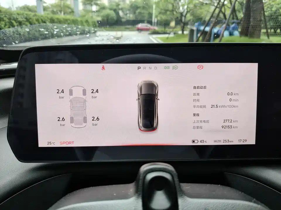 XPENG P7