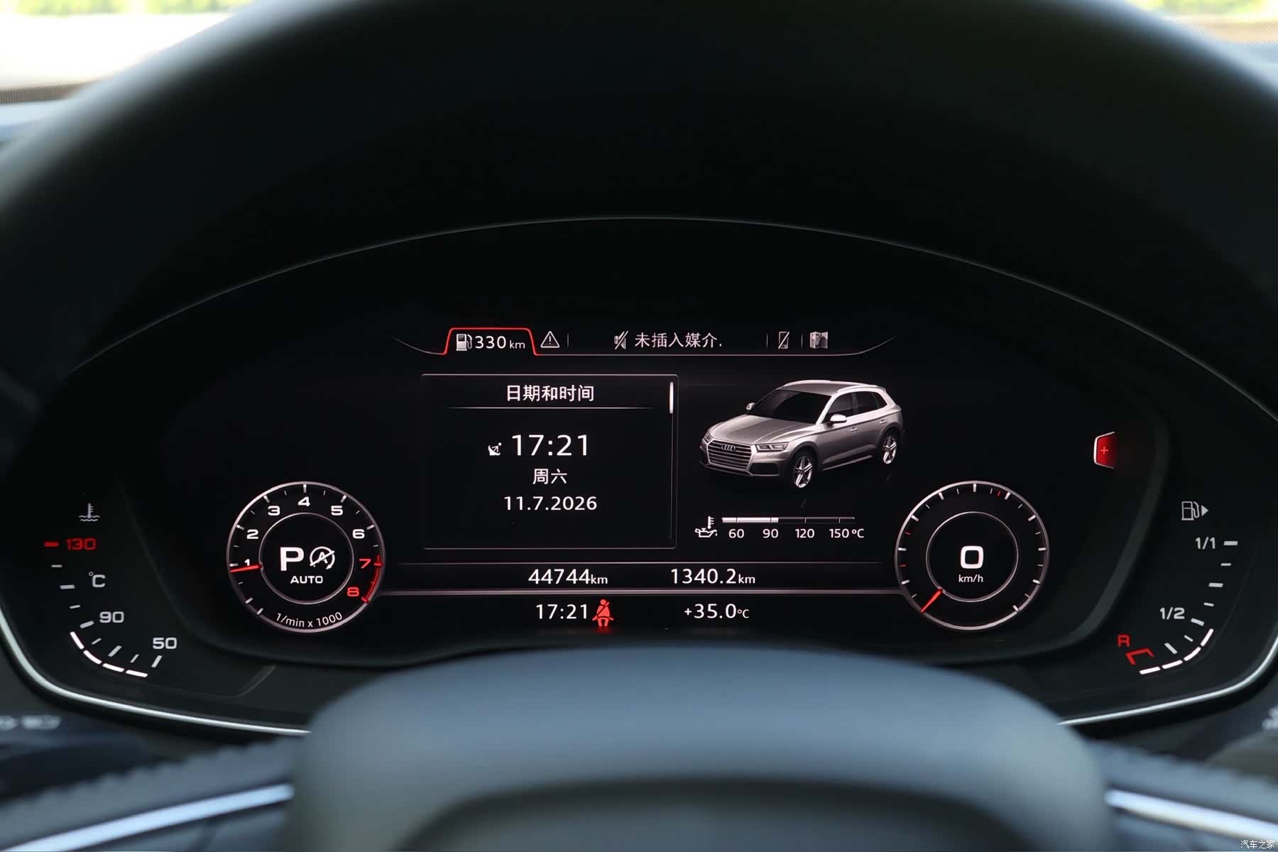 Audi Q5L, 2021 19