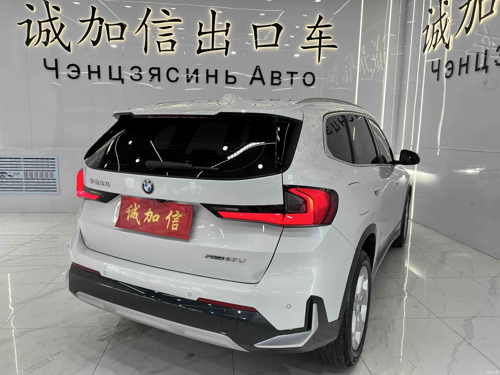 BMW X1, 2024 4