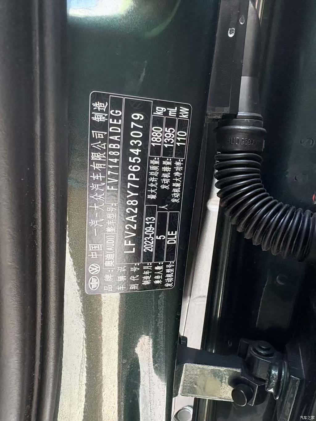Audi A3, 2023 12
