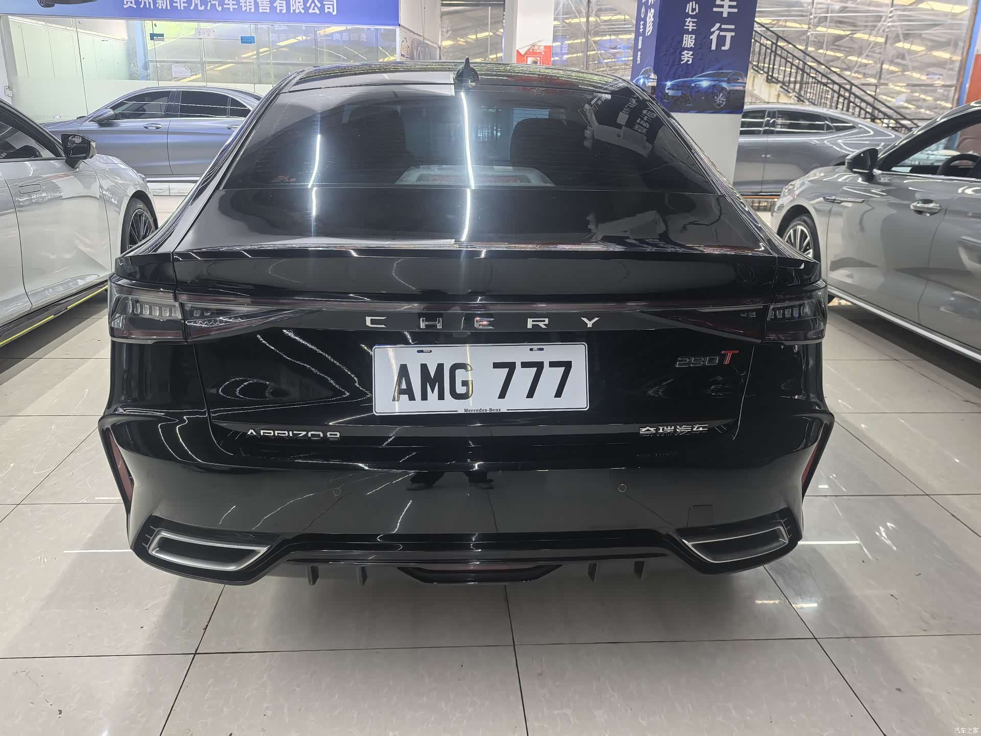 Chery Arrizo 8, 2023 11