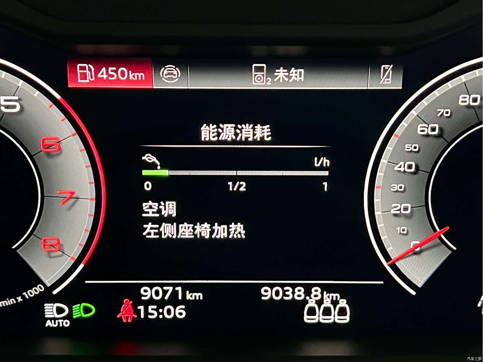 Audi A8L, 2025 13