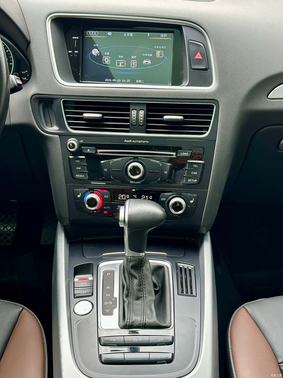 Audi Q5, 2017 14