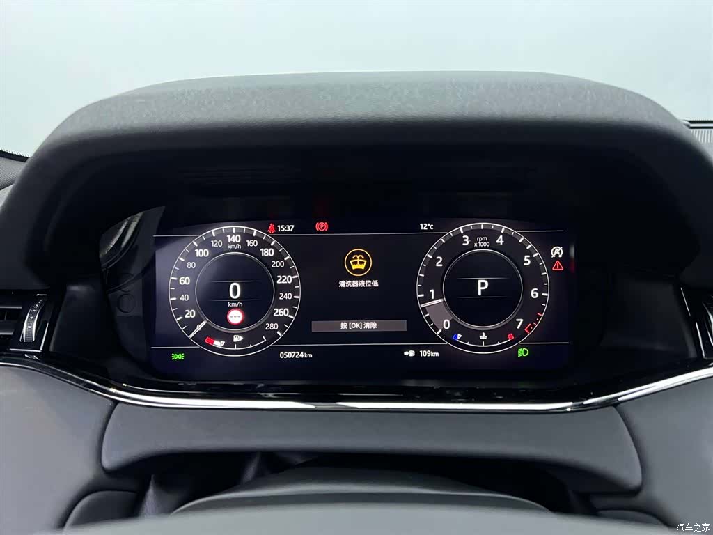 Land Rover Range Rover, 2021 17