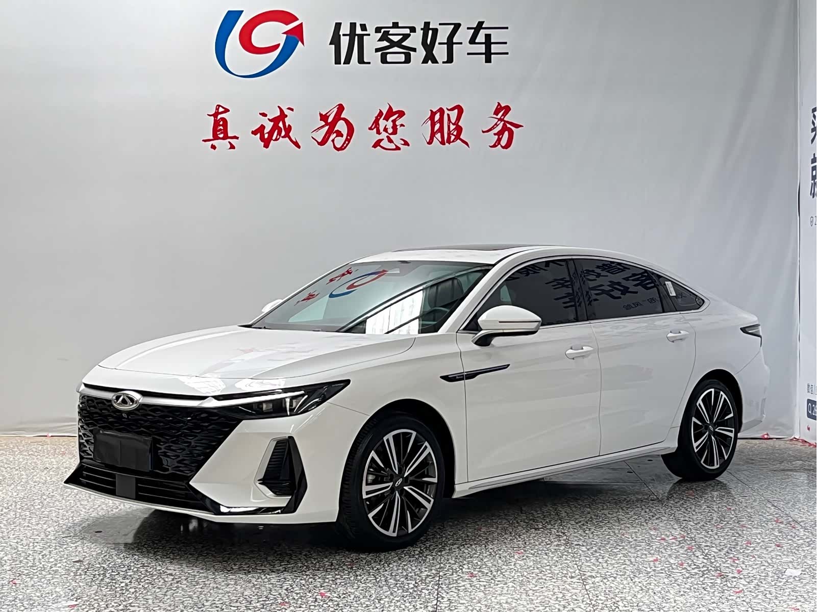 Chery Arrizo 8