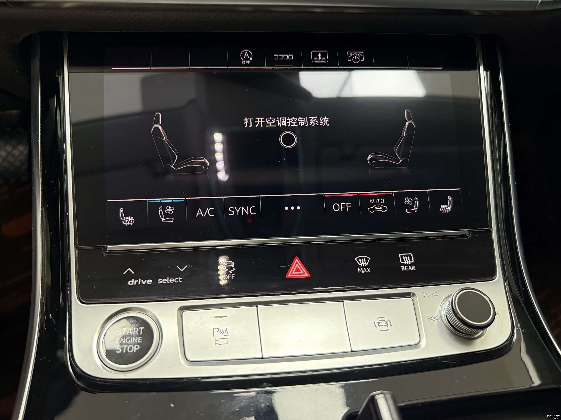 Audi A8L, 2022 14