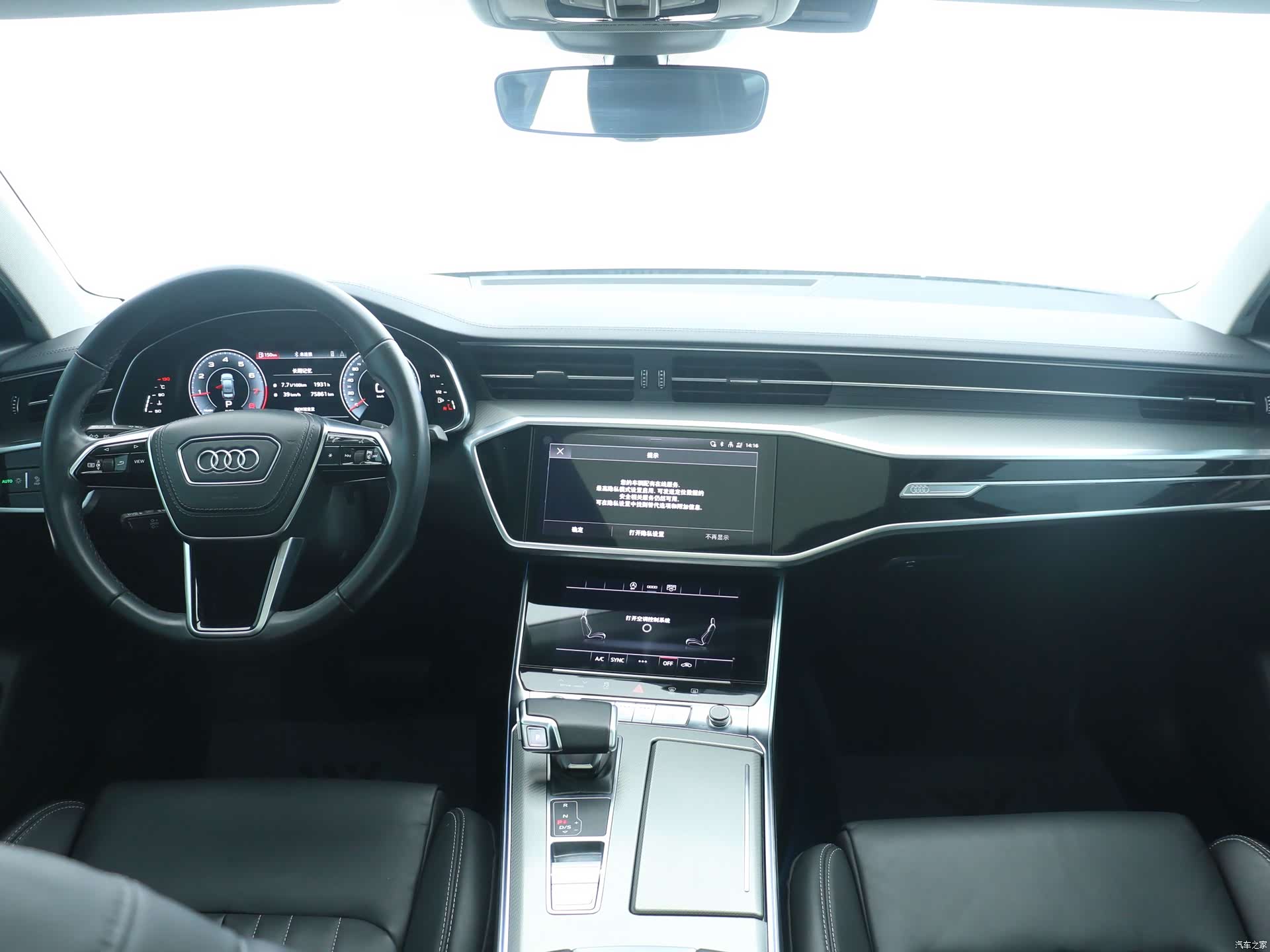 Audi A6L, 2023 9