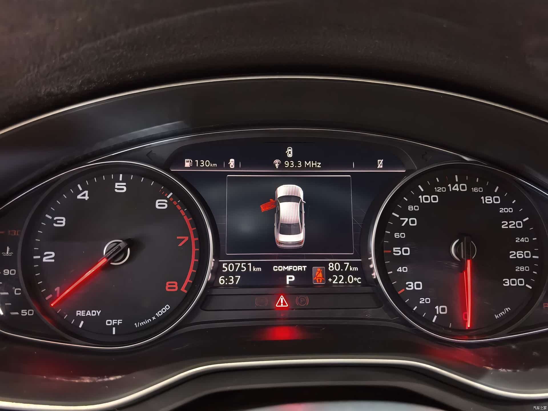 Audi A4L, 2017 8