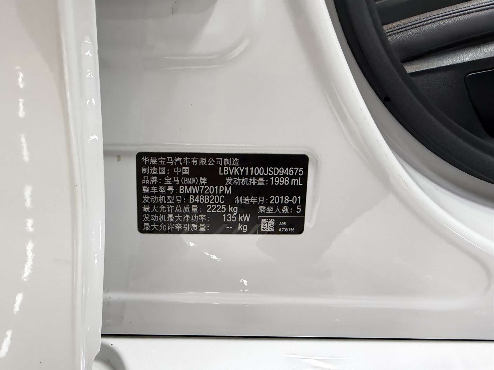 BMW 5 Series, 2018 23