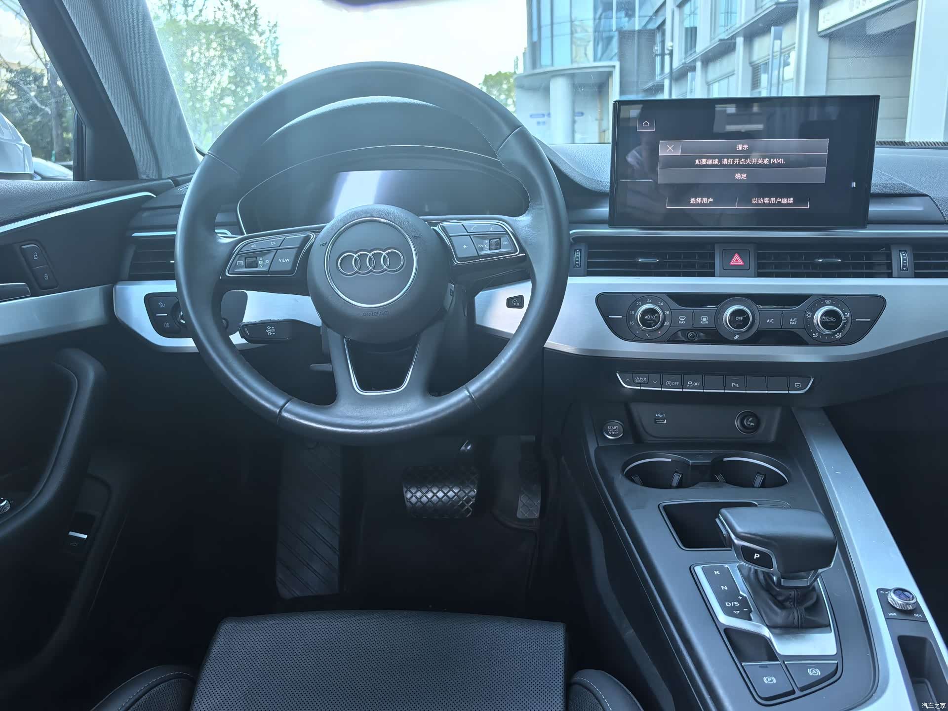 Audi A4L, 2022 4