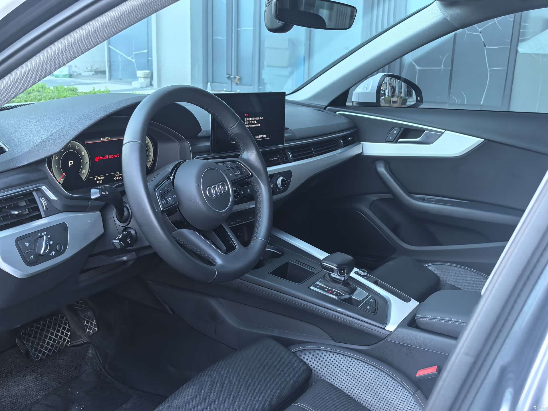 Audi A4L, 2022 8