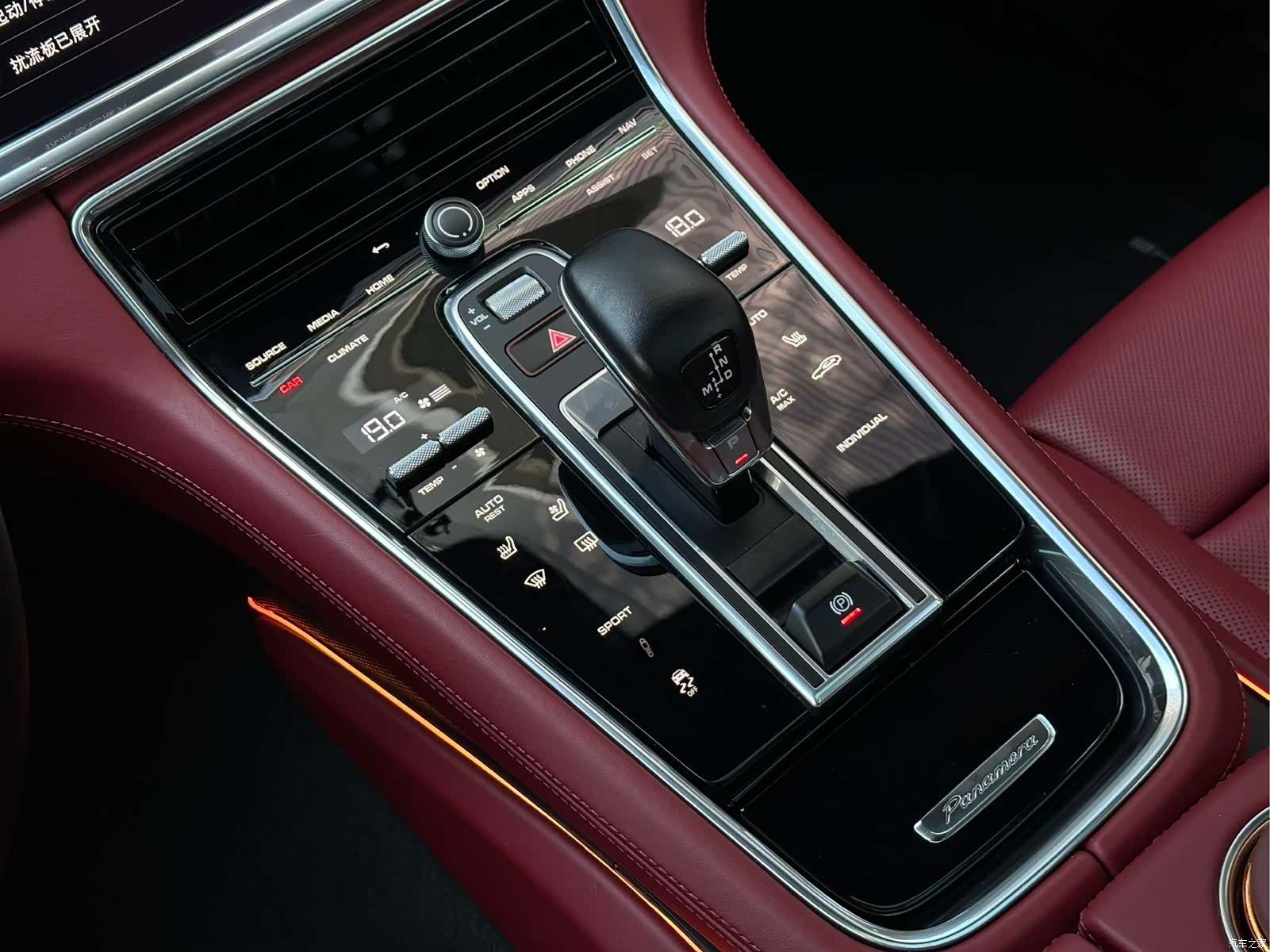 Porsche Panamera, 2022 12