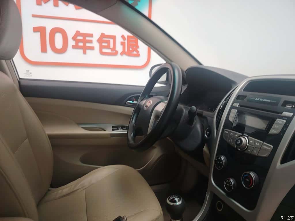 BYD F3, 2015 22