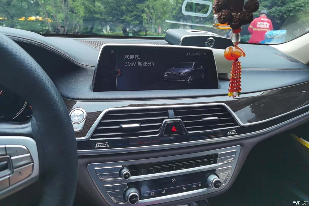 BMW 7 Series, 2016 13