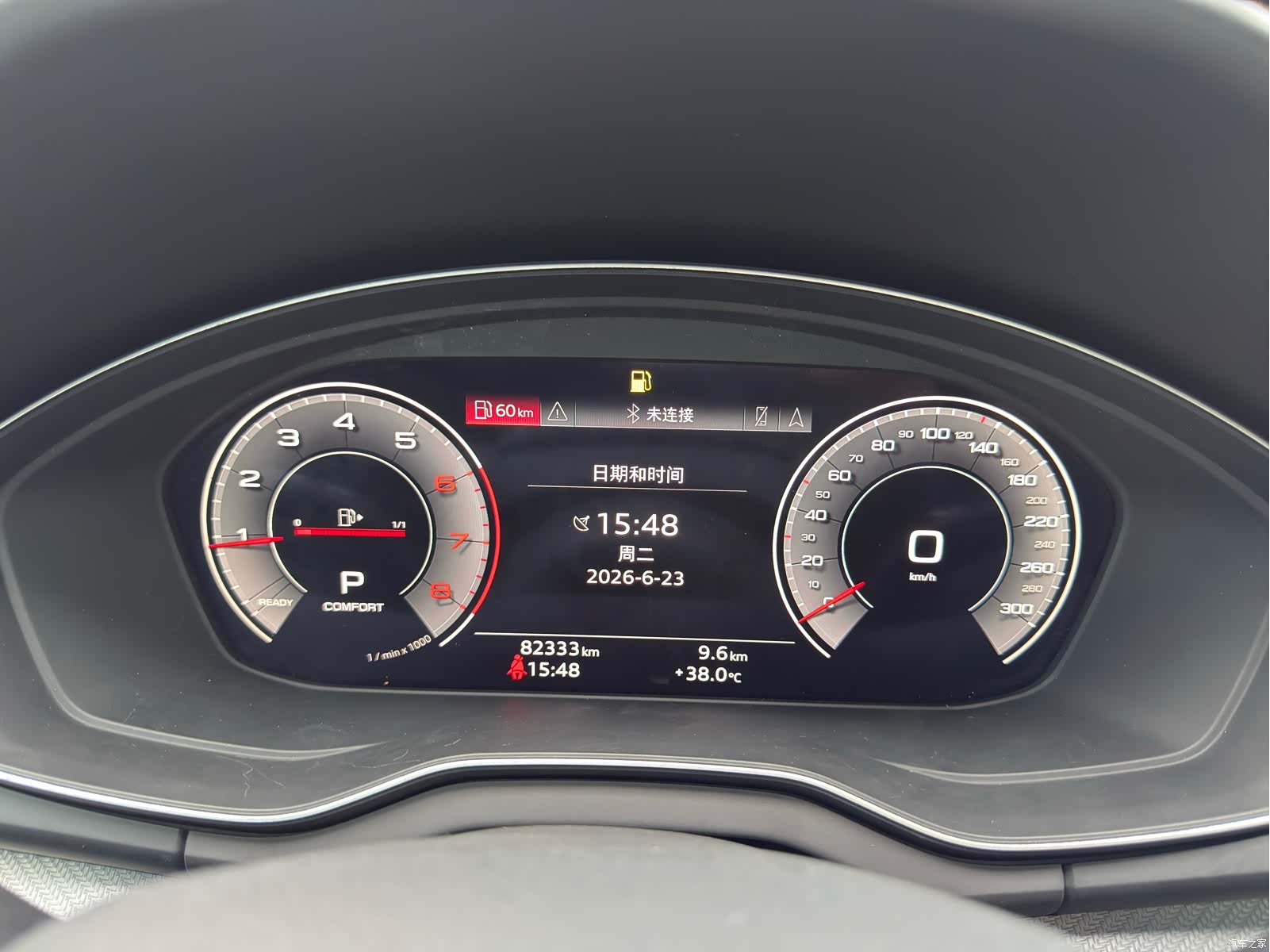 Audi Q5L, 2023 11
