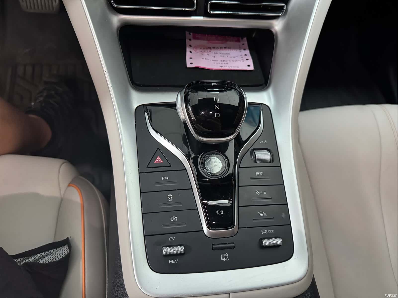BYD Song, 2024 17