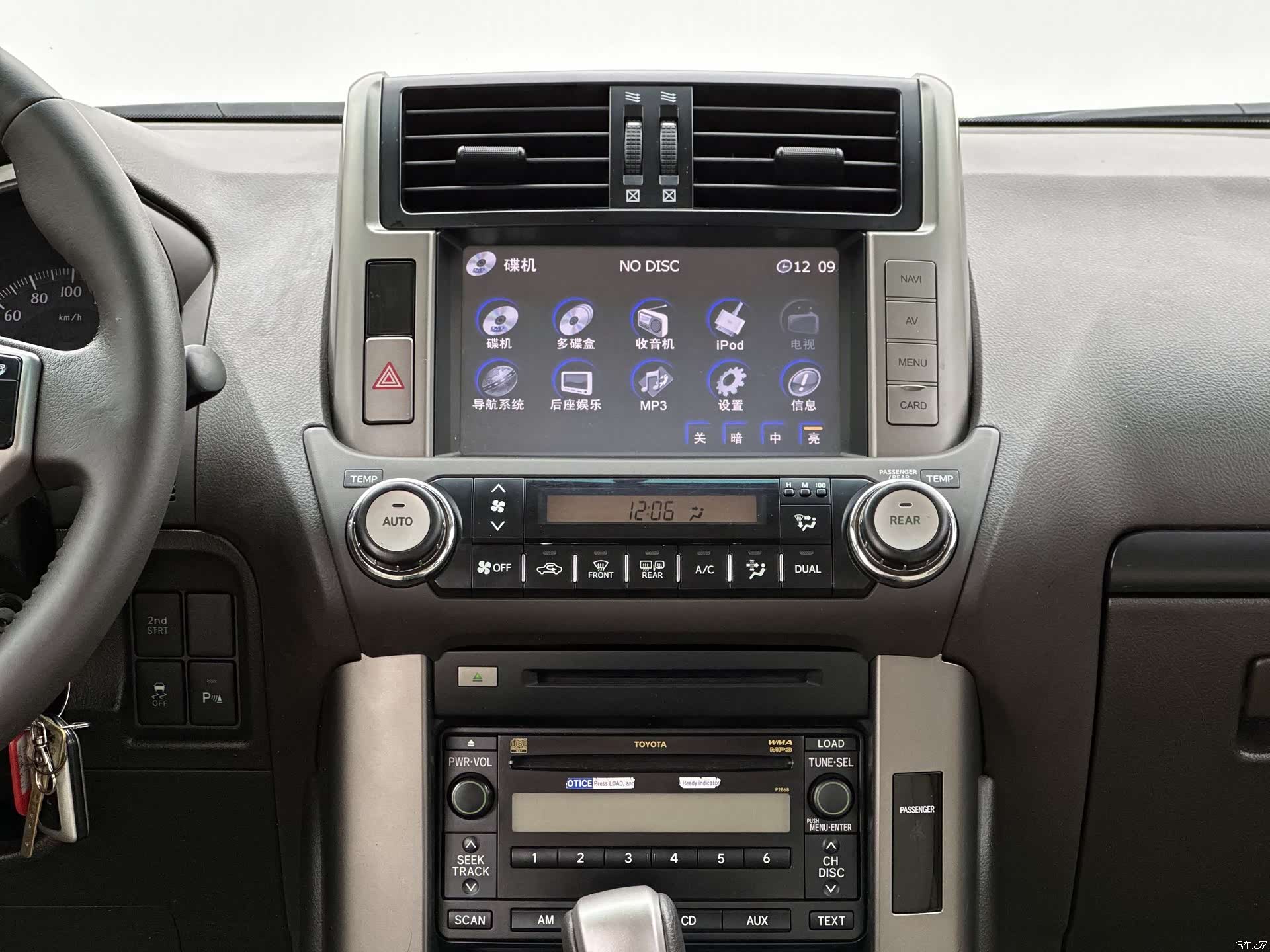Toyota Prado, 2011 9