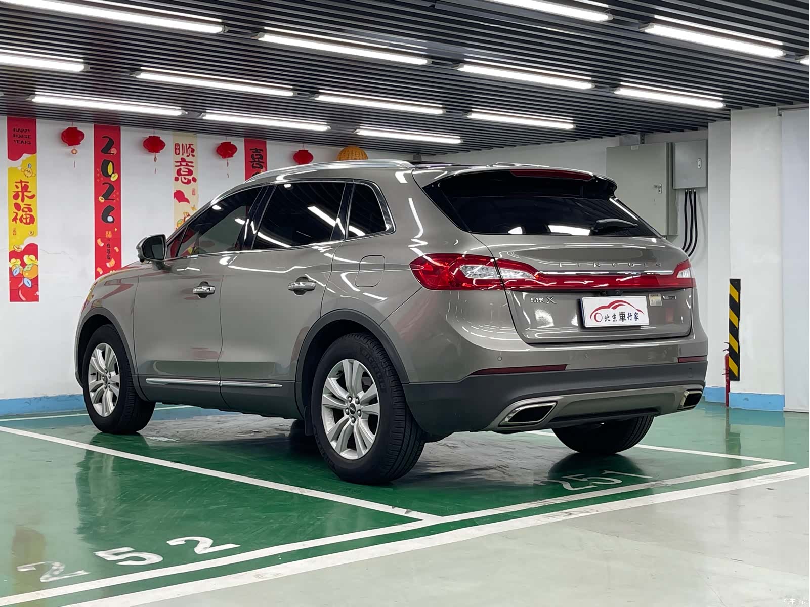 Lincoln MKX, 2017 7