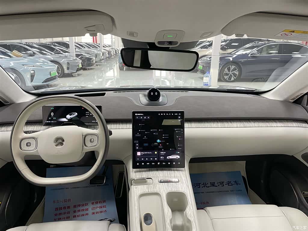 NIO ET7, 2022 12