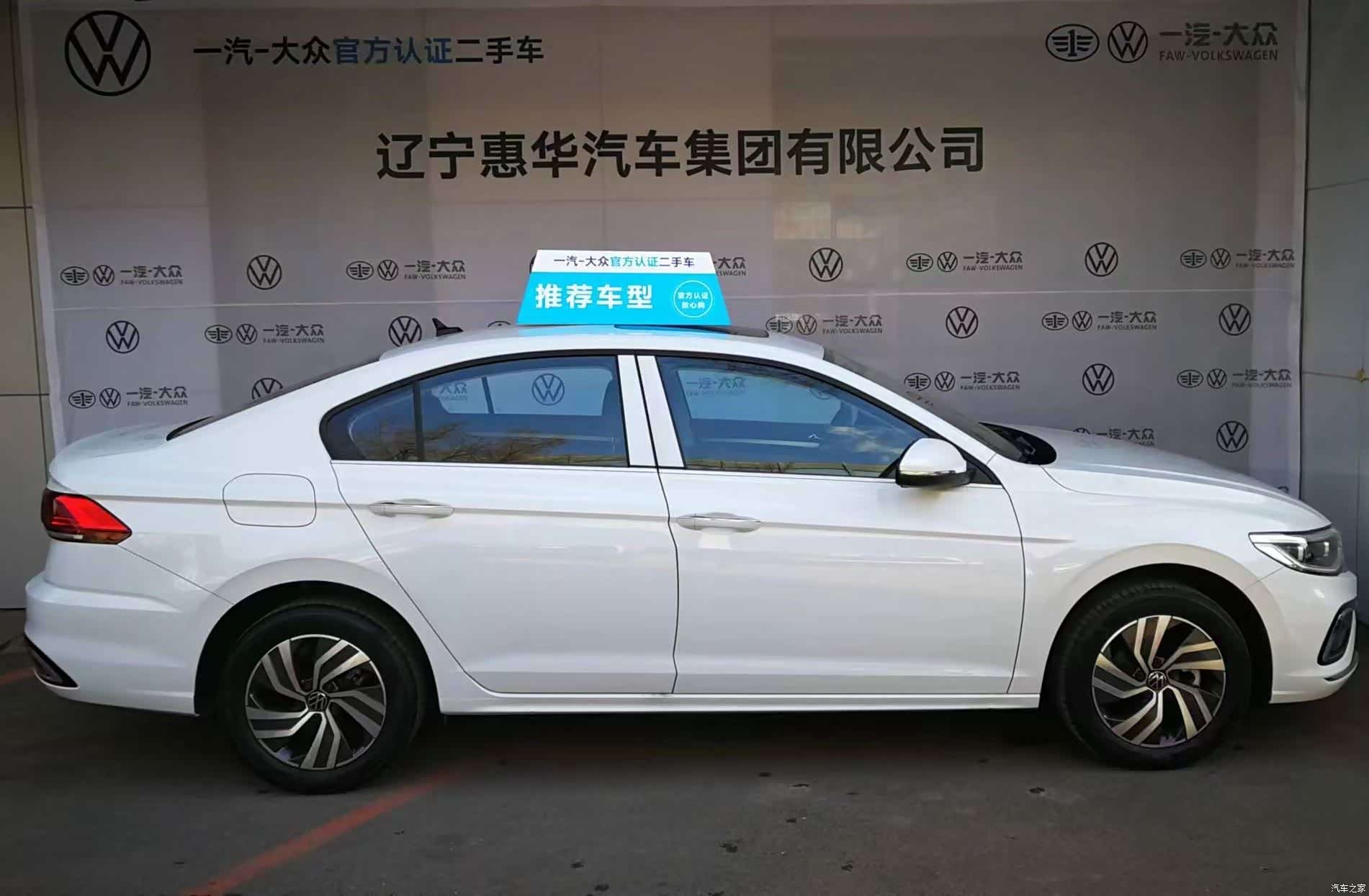 Volkswagen Bora, 2024 все фото