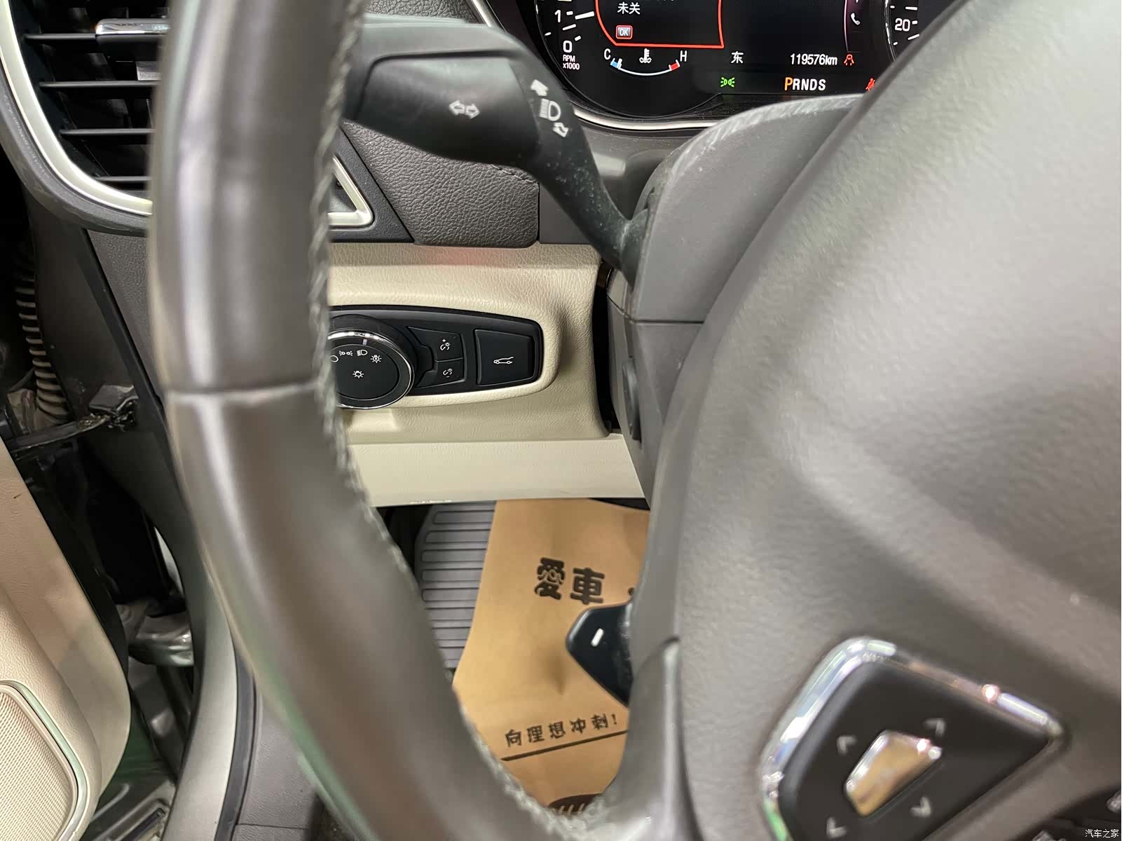 Lincoln MKX, 2017 13